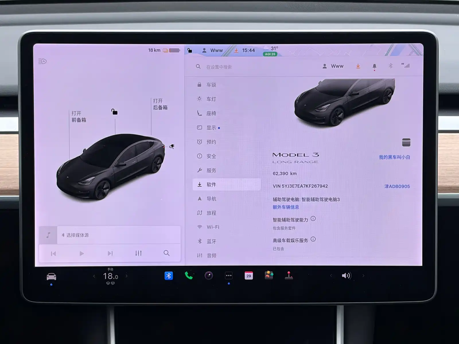 Фото 9 - Tesla Model 3 (Import)