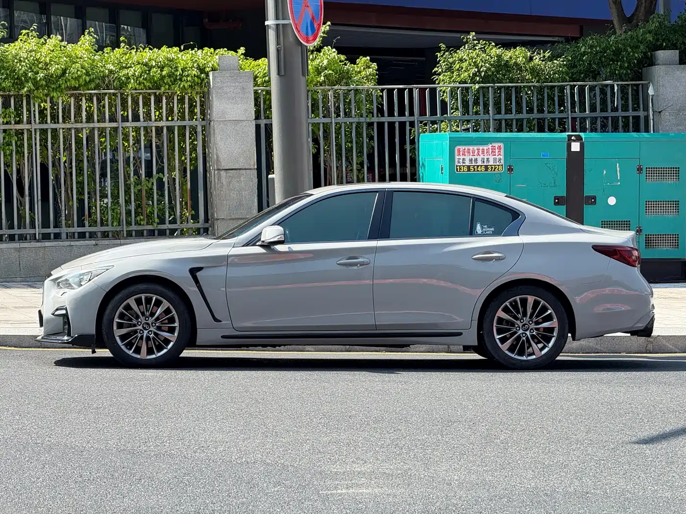Infiniti Q50L 2018 2018 2.0T Leisure Edition China V