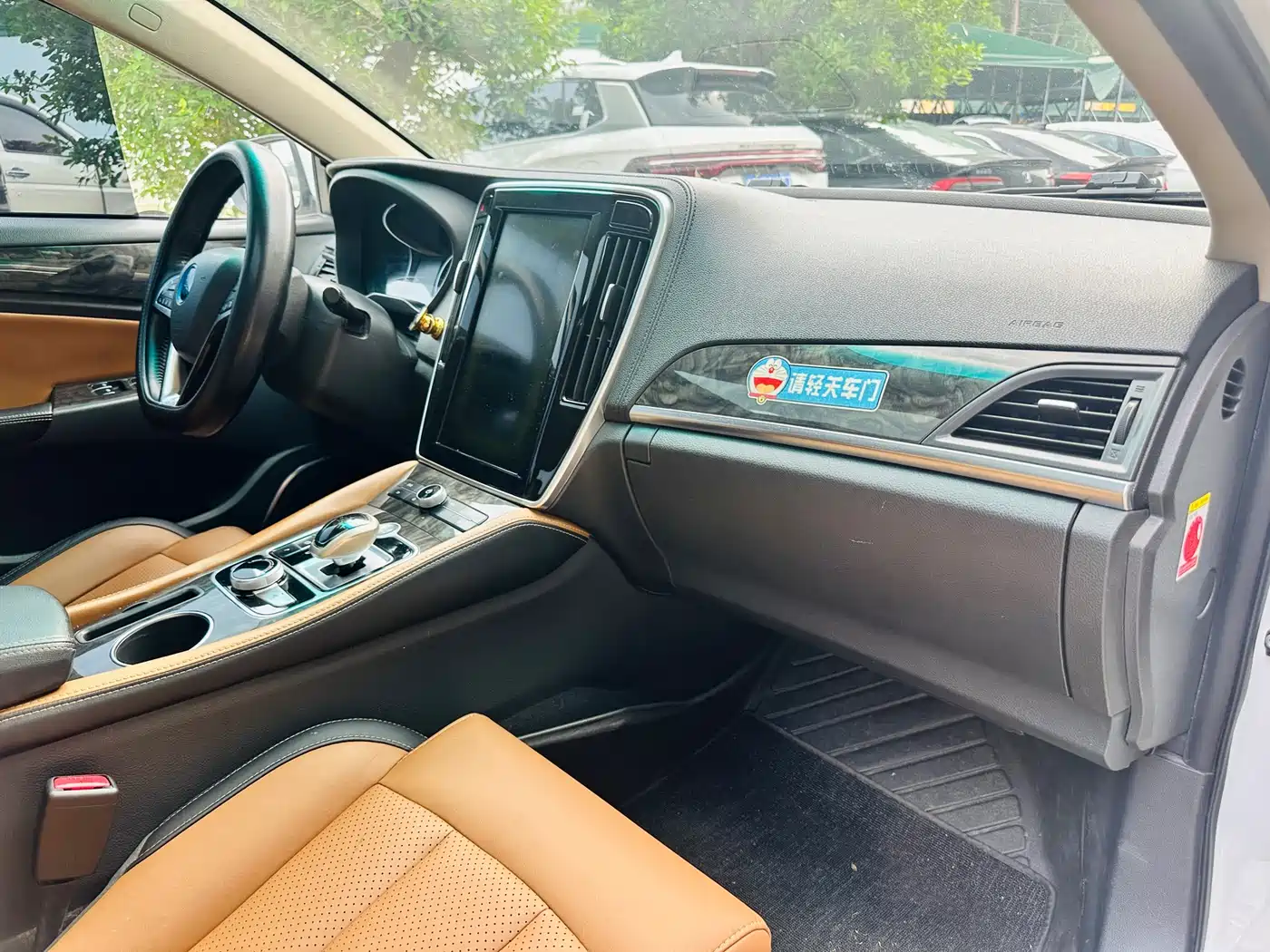BYD QINXIN ENERGY