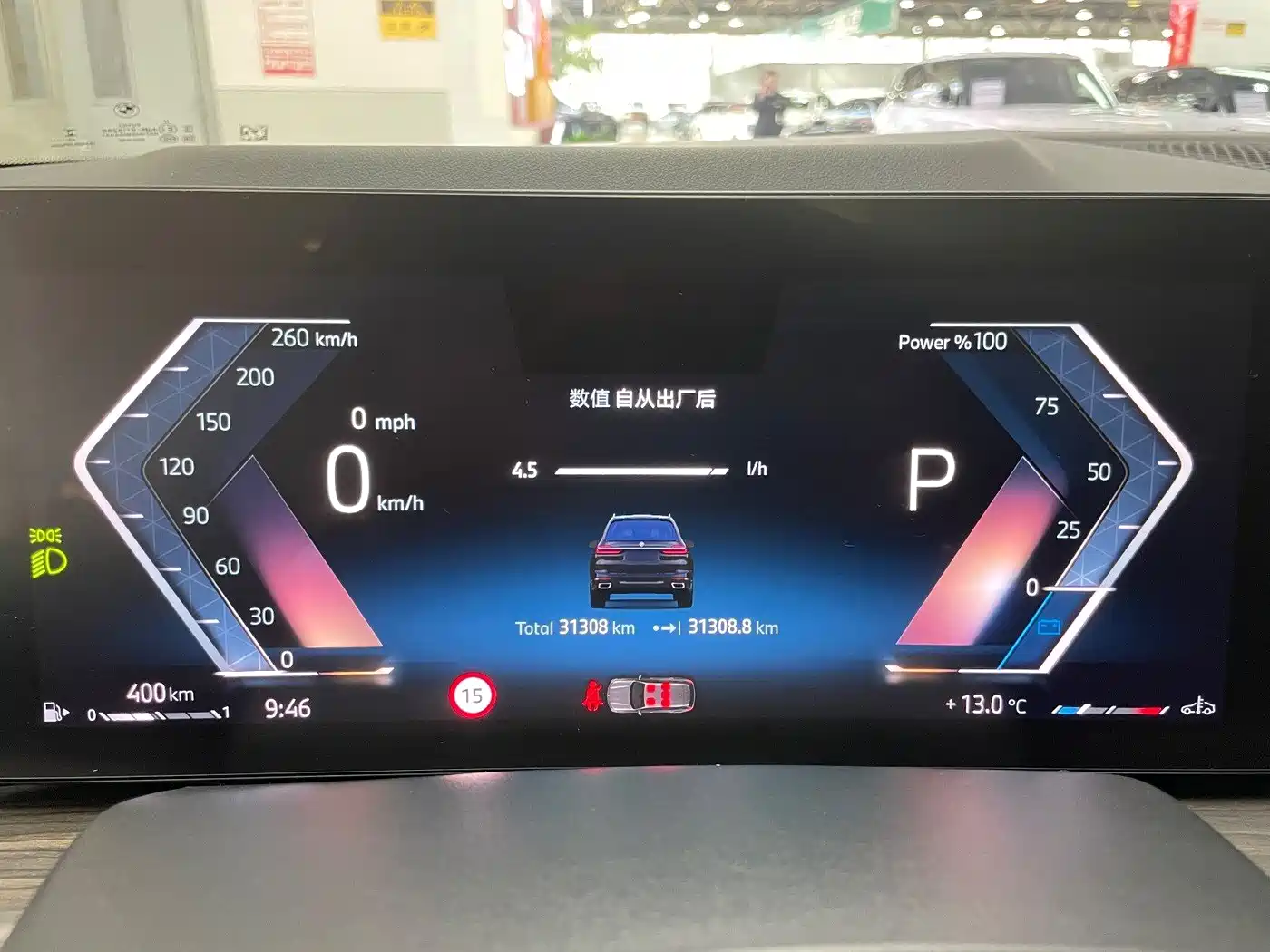 BMW X7 2023 xDrive40i Leading Luxury Package фото 22