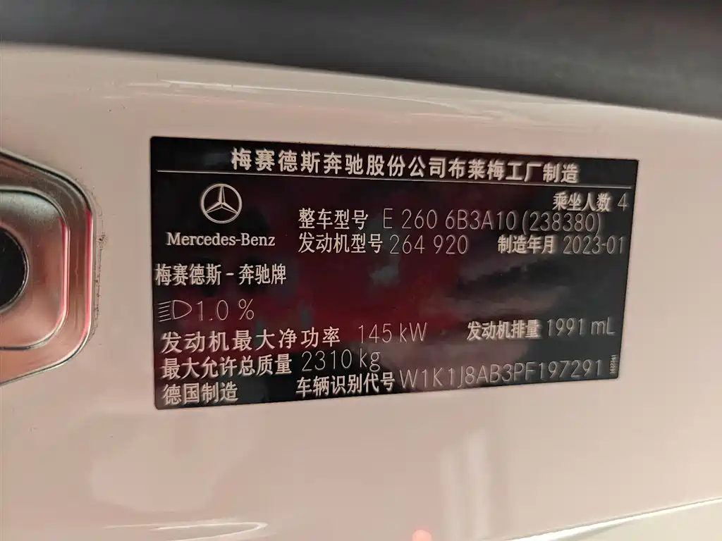 MERCEDES-BENZ E-CLASS (IMPORTED)