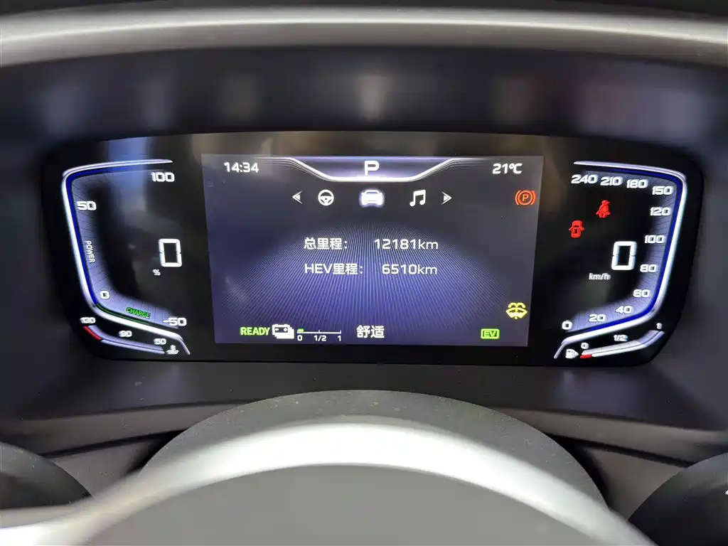 Hongqi HQ9 PHEV 2024 Model 2.0T AWD Business Edition фото 13