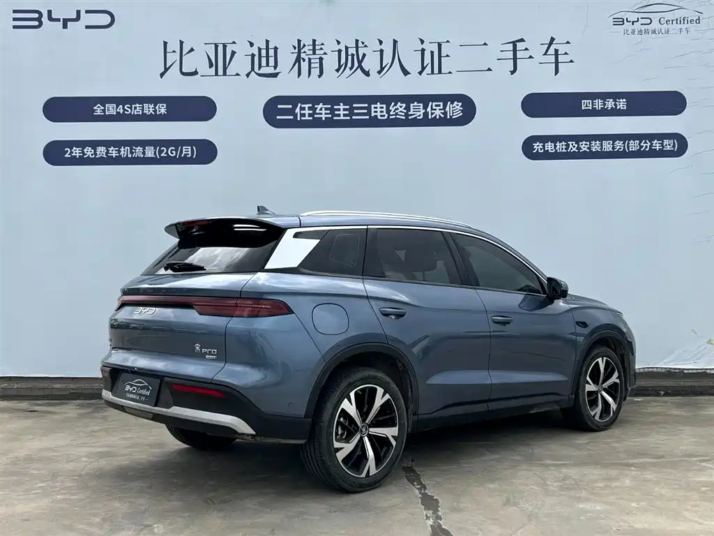 BYD SONGJIANG NEW ENERGY