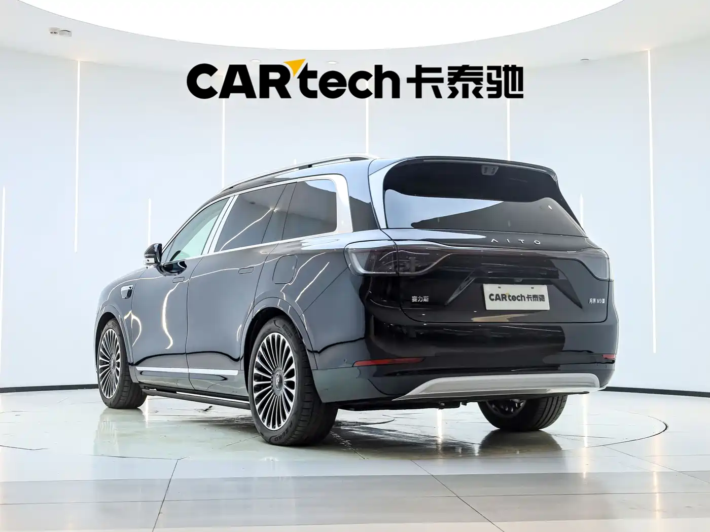 AITO Wenjie AITO M9 2026 2025 Pure Electric Ultra 100kWh 5-Seater