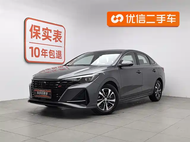 CHANGAN YIDONG