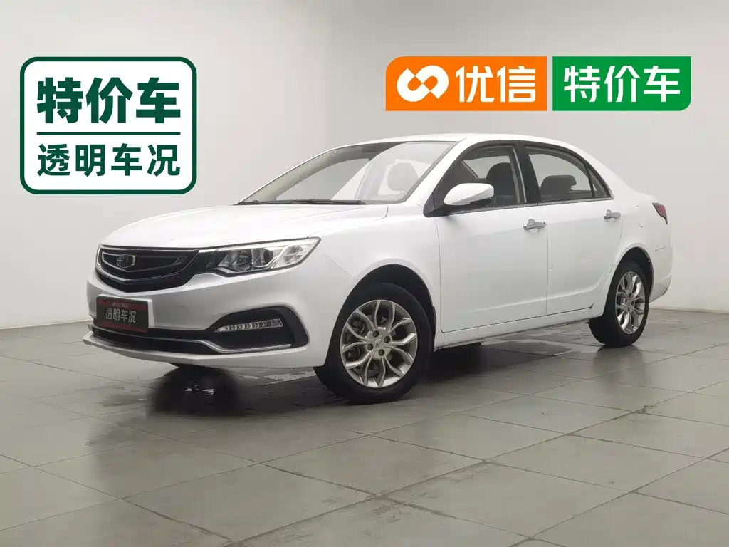 Фото 1 - Geely Vision