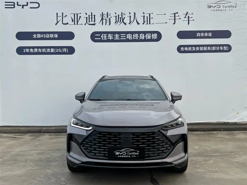 BYD TANGXIN ENERGY
