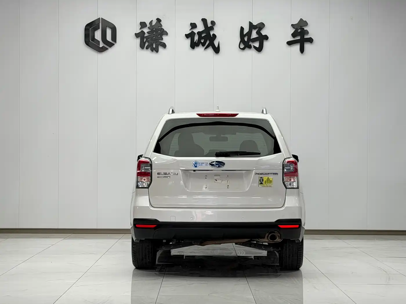 Subaru Forester 2017 2.5i Luxury Special Edition фото 6