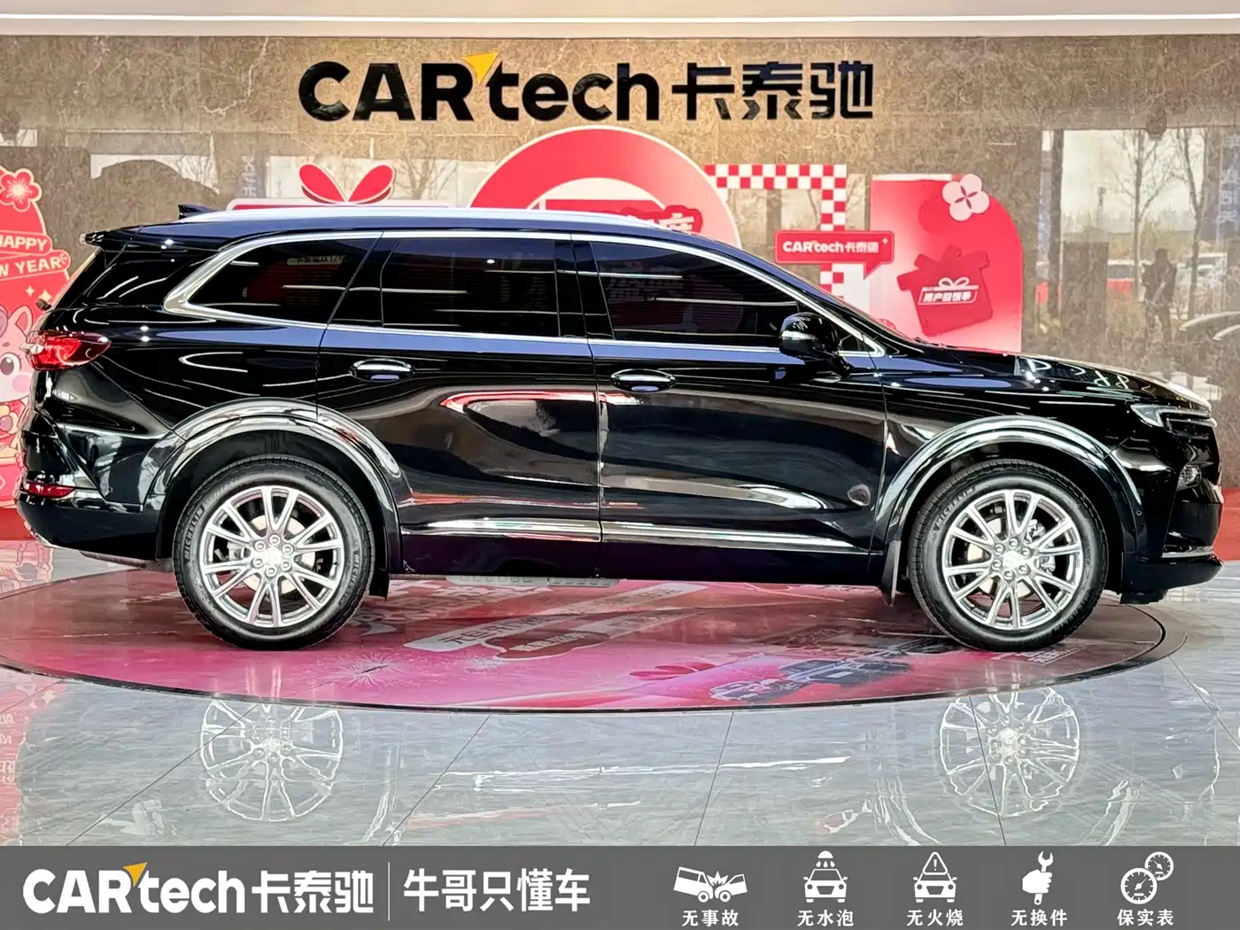 Buick Enclave 2024 2022 652T AWD Premium Flagship 6-Seater