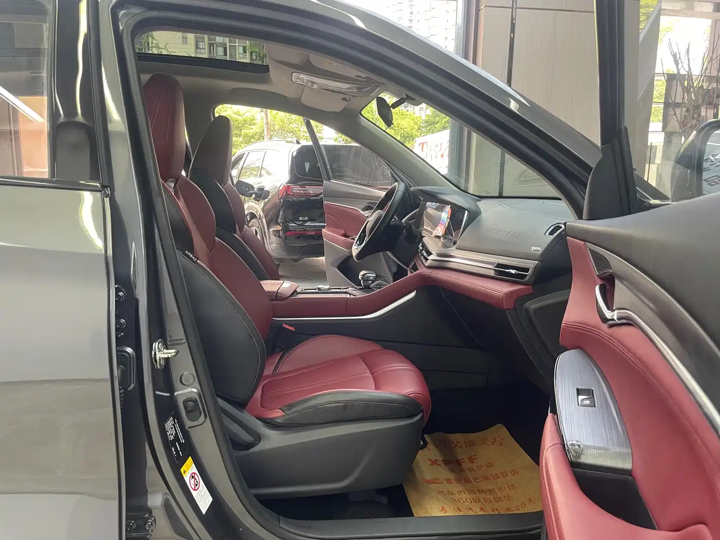 CHANGAN CS75 PLUS