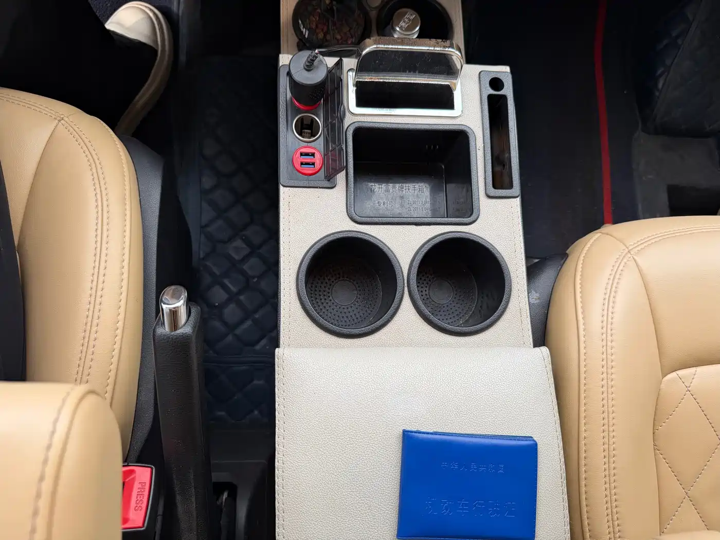 SAIC MAXUS XINTU V90