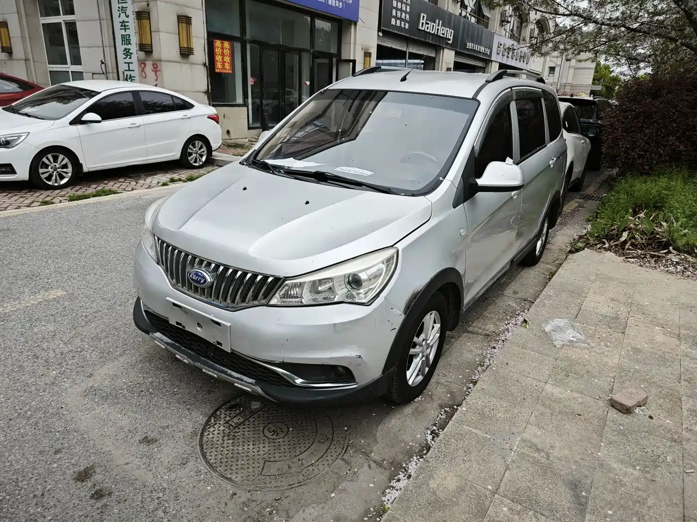 Karry K50 2015 2015 1.5L Manual Comfort