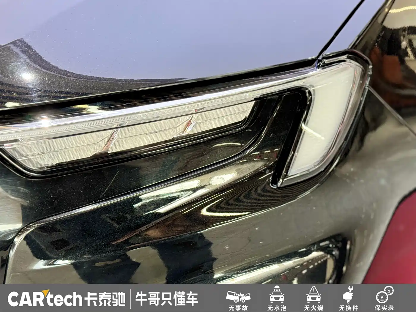 FORD LINGYU