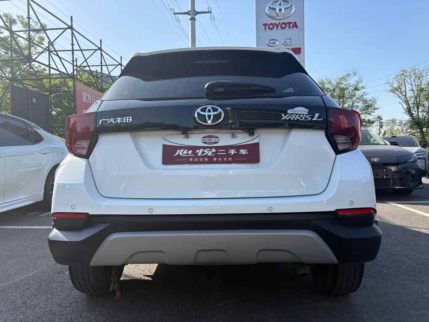 Toyota YARiS L Zhi Xuan 2020 Zhi Xuan X 1.5L CVT Leading фото 14