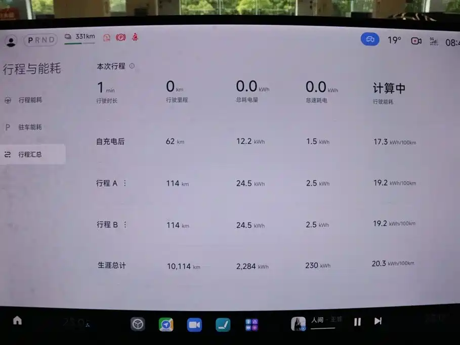 Xiaomi Auto Xiaomi YU7 2025 Ultra Long Range High Performance AWD Max Edition фото 7