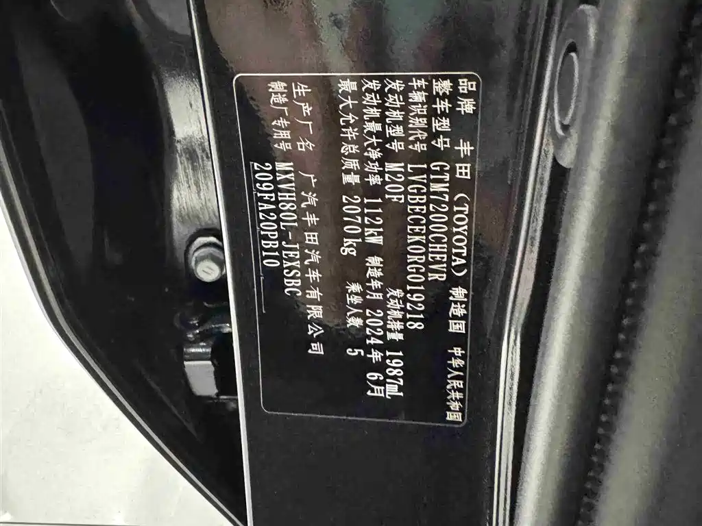 Toyota Camry 2024 Model Dual Hybrid 2.0HXS Sport Plus Edition фото 17