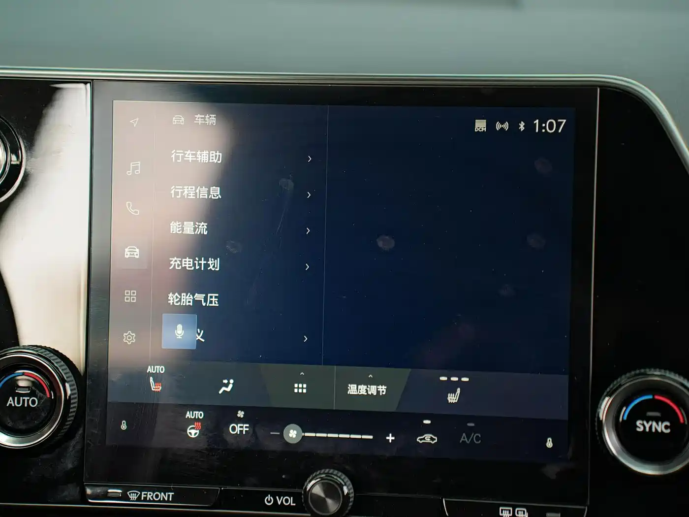 Lexus NX New Energy 2022 400h+ Joy Edition фото 17