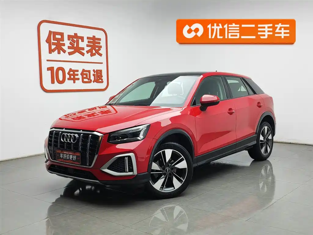 Audi Q2L 2022 35 TFSI Fashion Elegance