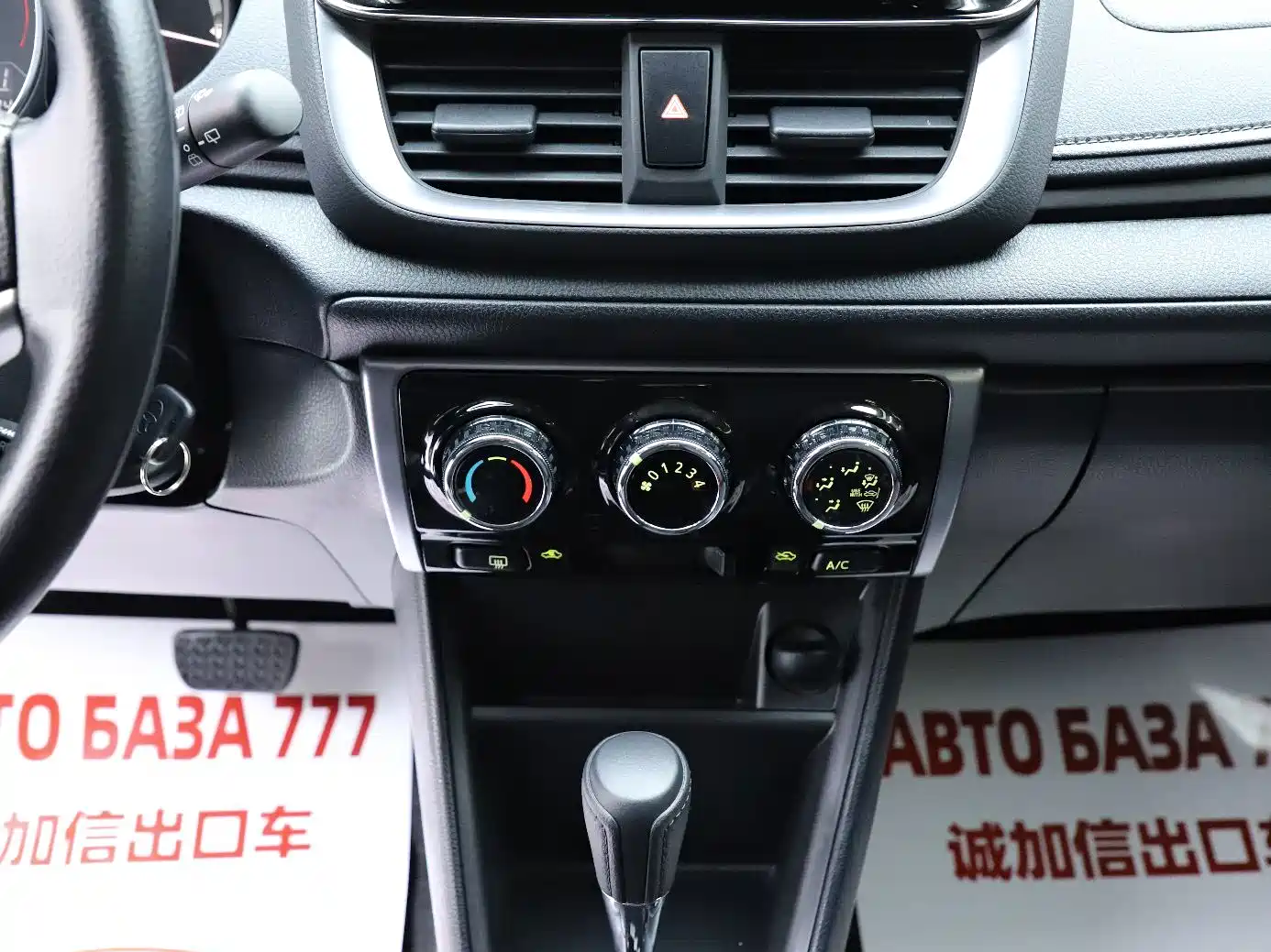 Photo 12 - Toyota YARiS L Zhi Xuan