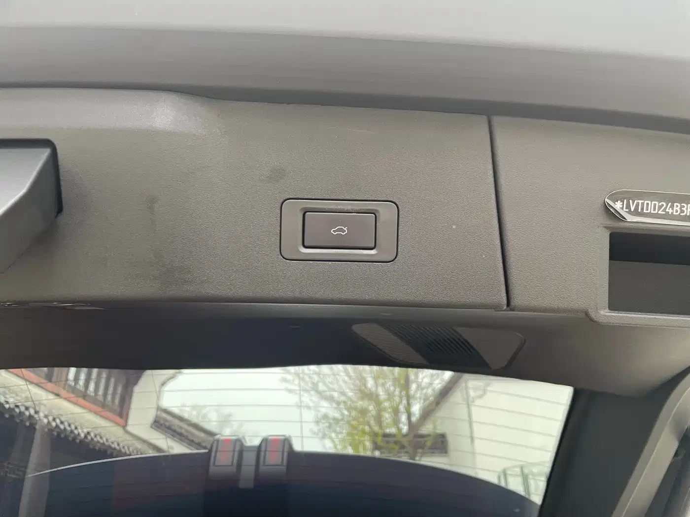 EXEED XINGTU YAOGUANG