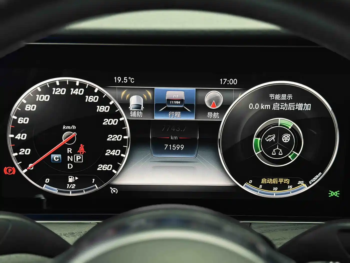 Mercedes-Benz E-Class 2020 E 300 L Sport Luxury Model фото 9
