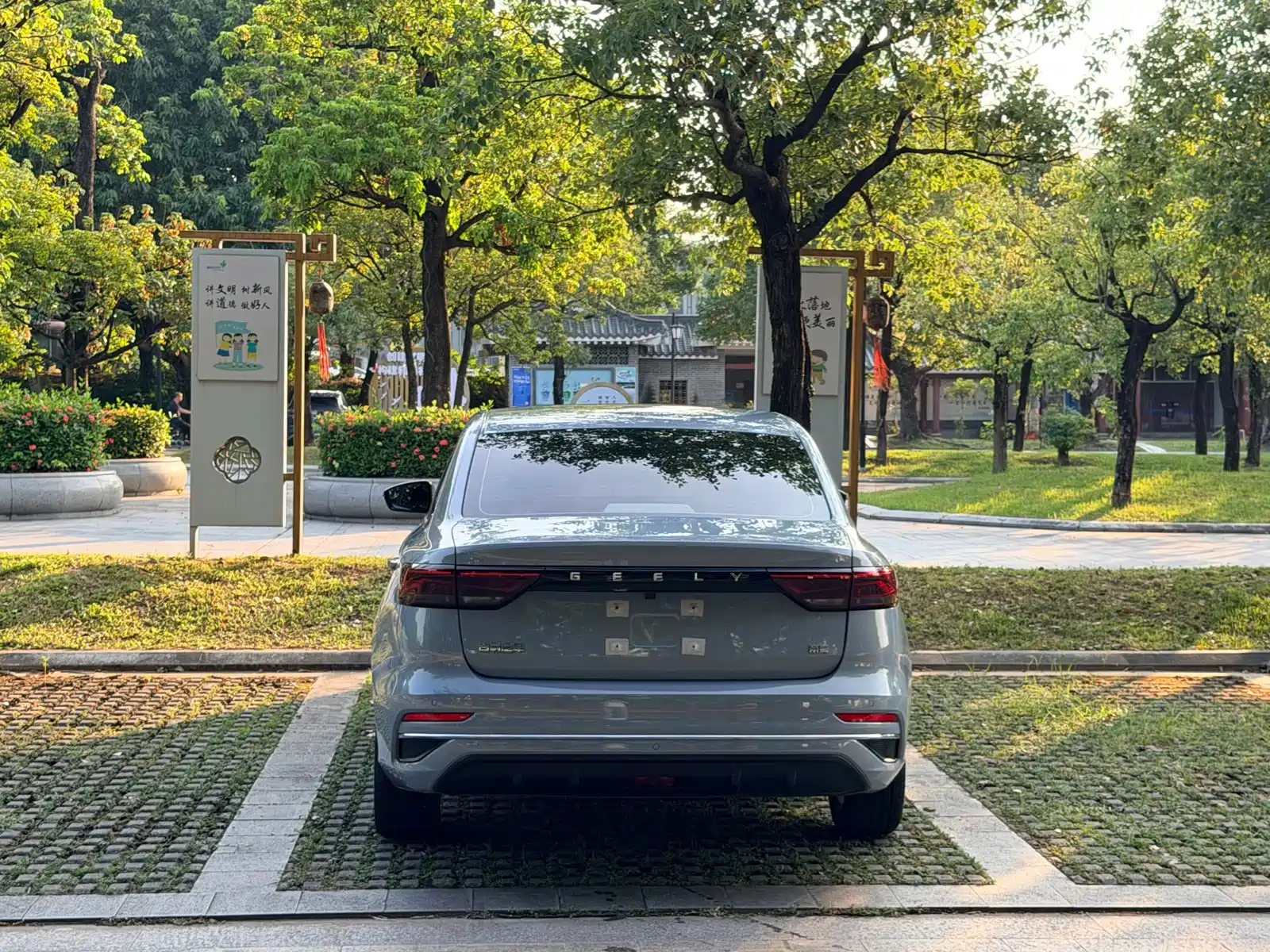 Фото 5 - Geely Emgrand