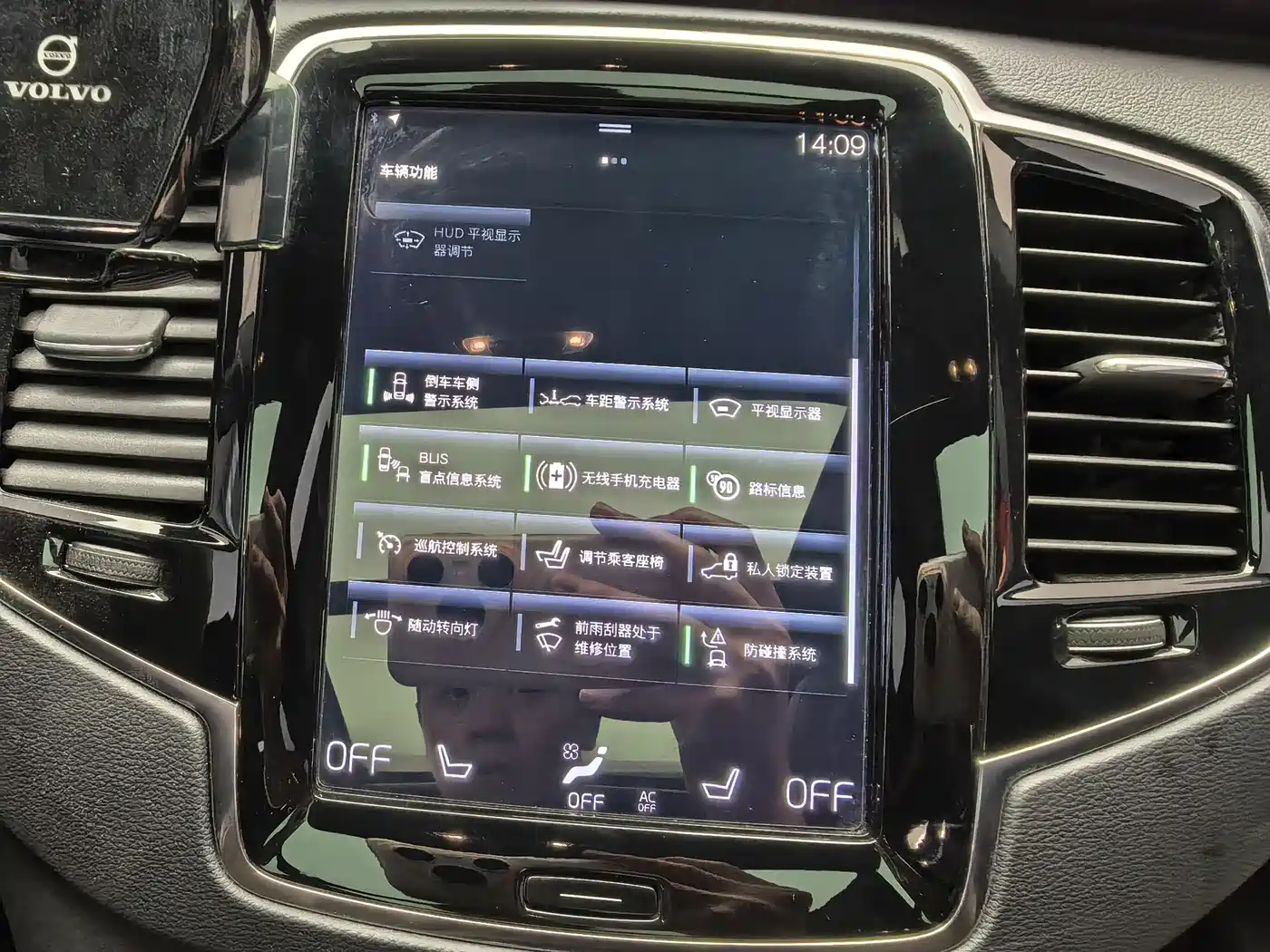 VOLVO XC90 PLUG-IN HYBRID