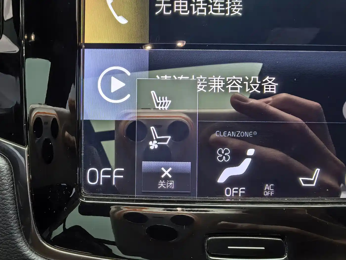 VOLVO XC90 PLUG-IN HYBRID