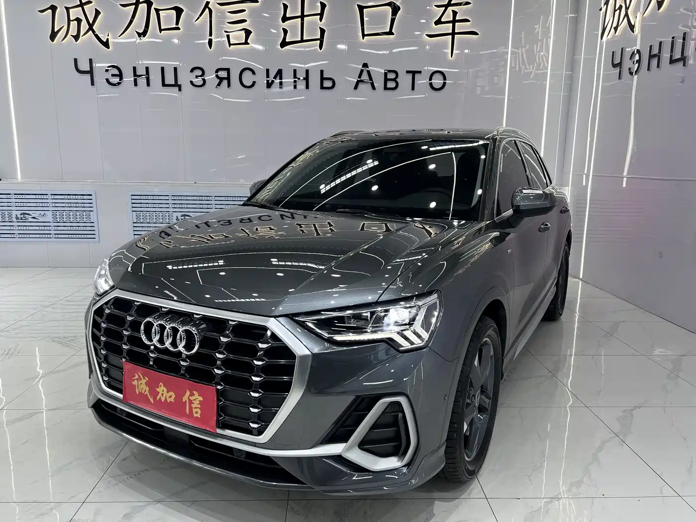 Audi Q3 2022 35 TFSI Fashion Dynamic