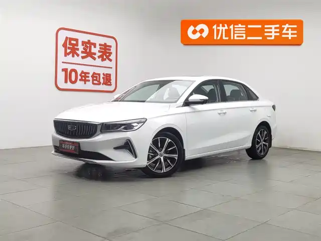 GEELY AUTOMOBILE EMGRAND