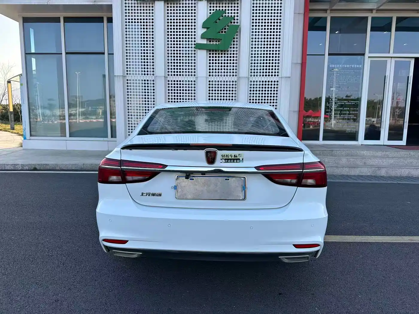 ROEWE I6