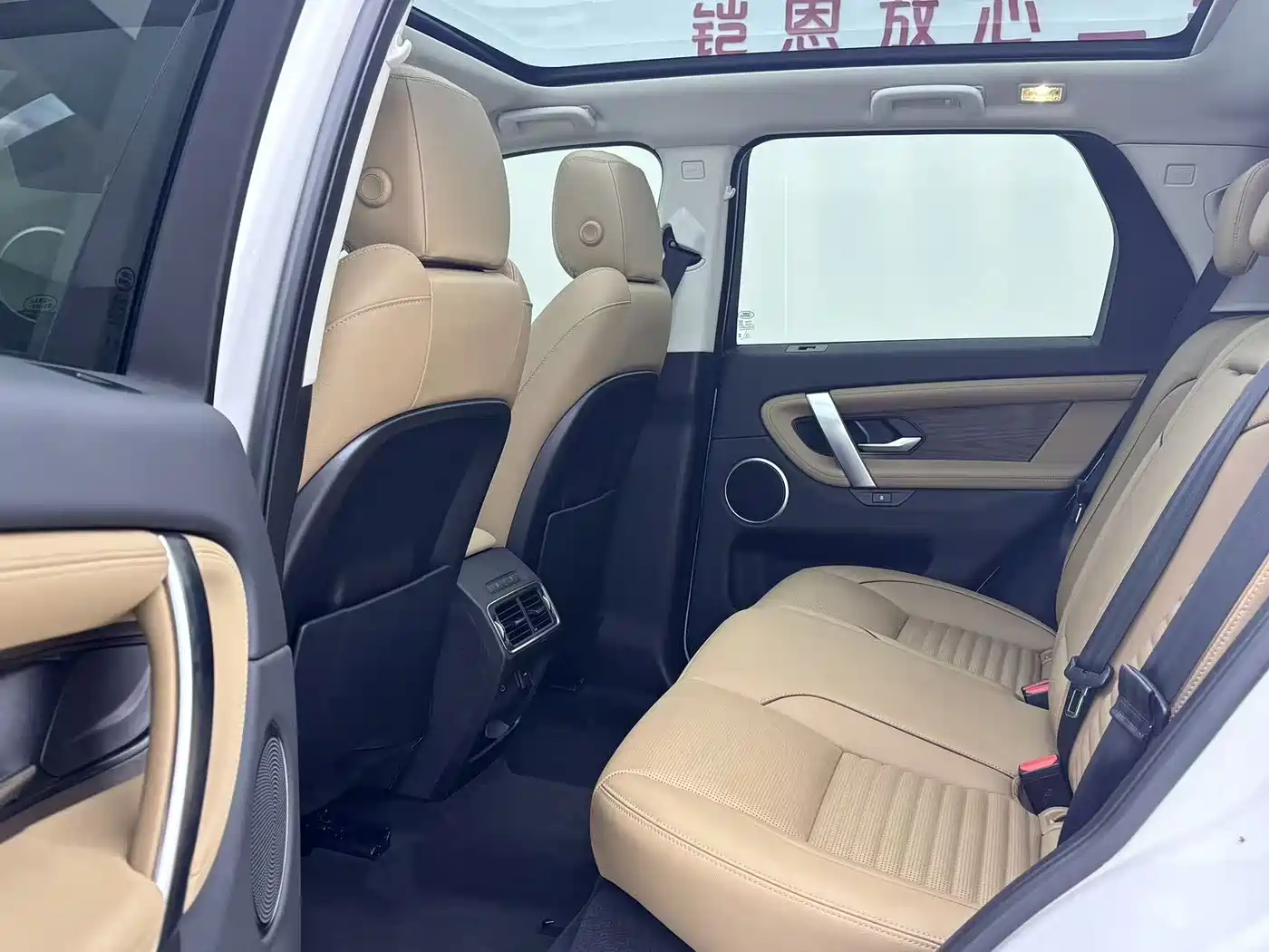 Land Rover Discovery Sport 2024 Performance Technology Edition фото 7