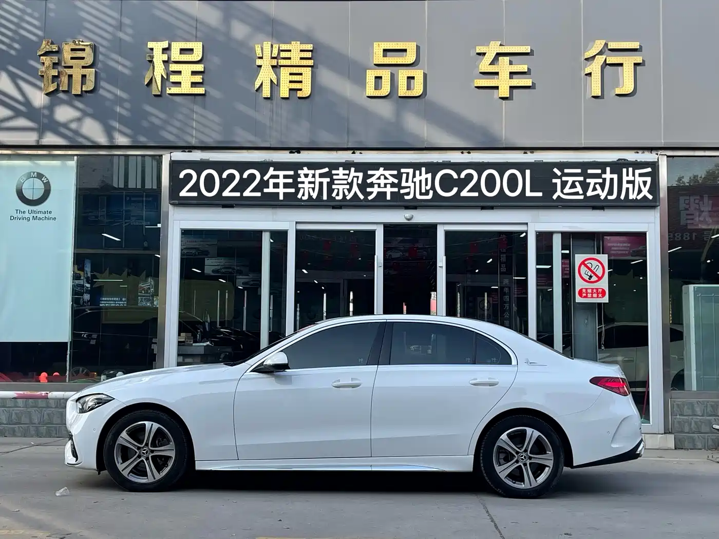 Mercedes-Benz C-Class 2022 C 200 L Sport Version фото 5
