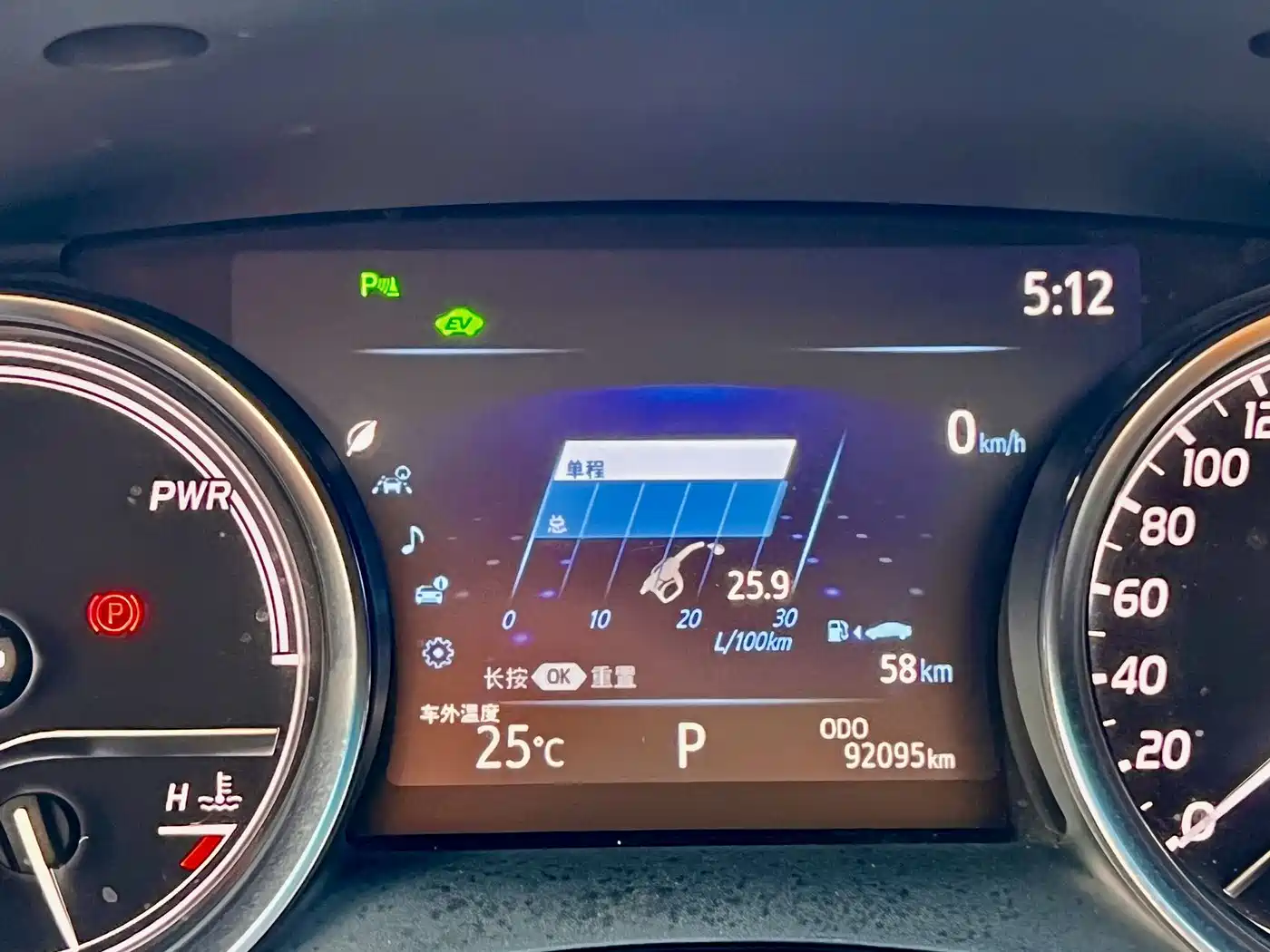 Toyota Camry 2019 Facelift Hybrid 2.5HG Luxury Edition фото 17