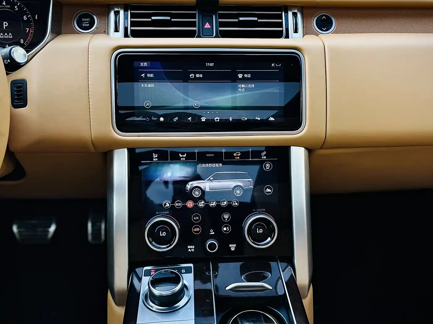 LAND ROVER RANGE ROVER