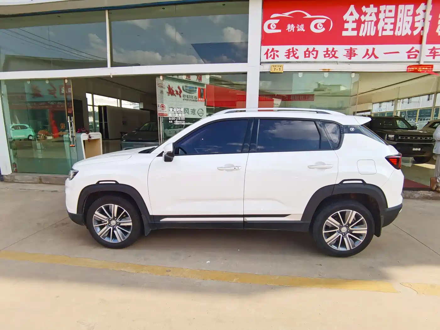 CHANGAN CS35PLUS