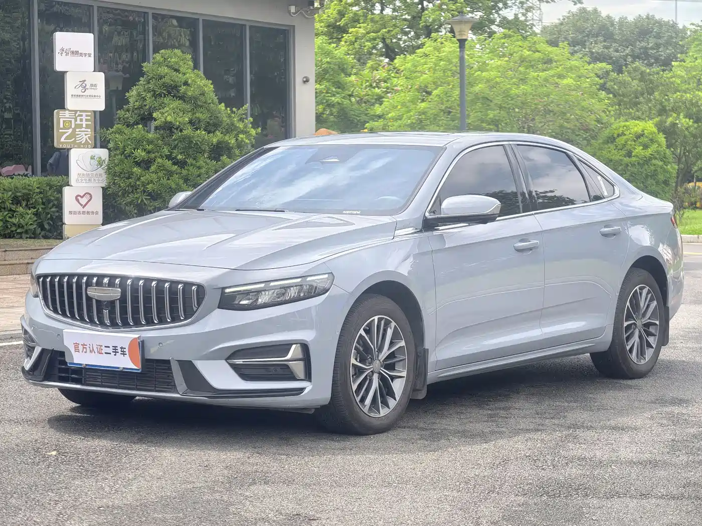 Geely Xing Rui 2025 Oriental Glory 1.5TD Soaring Edition