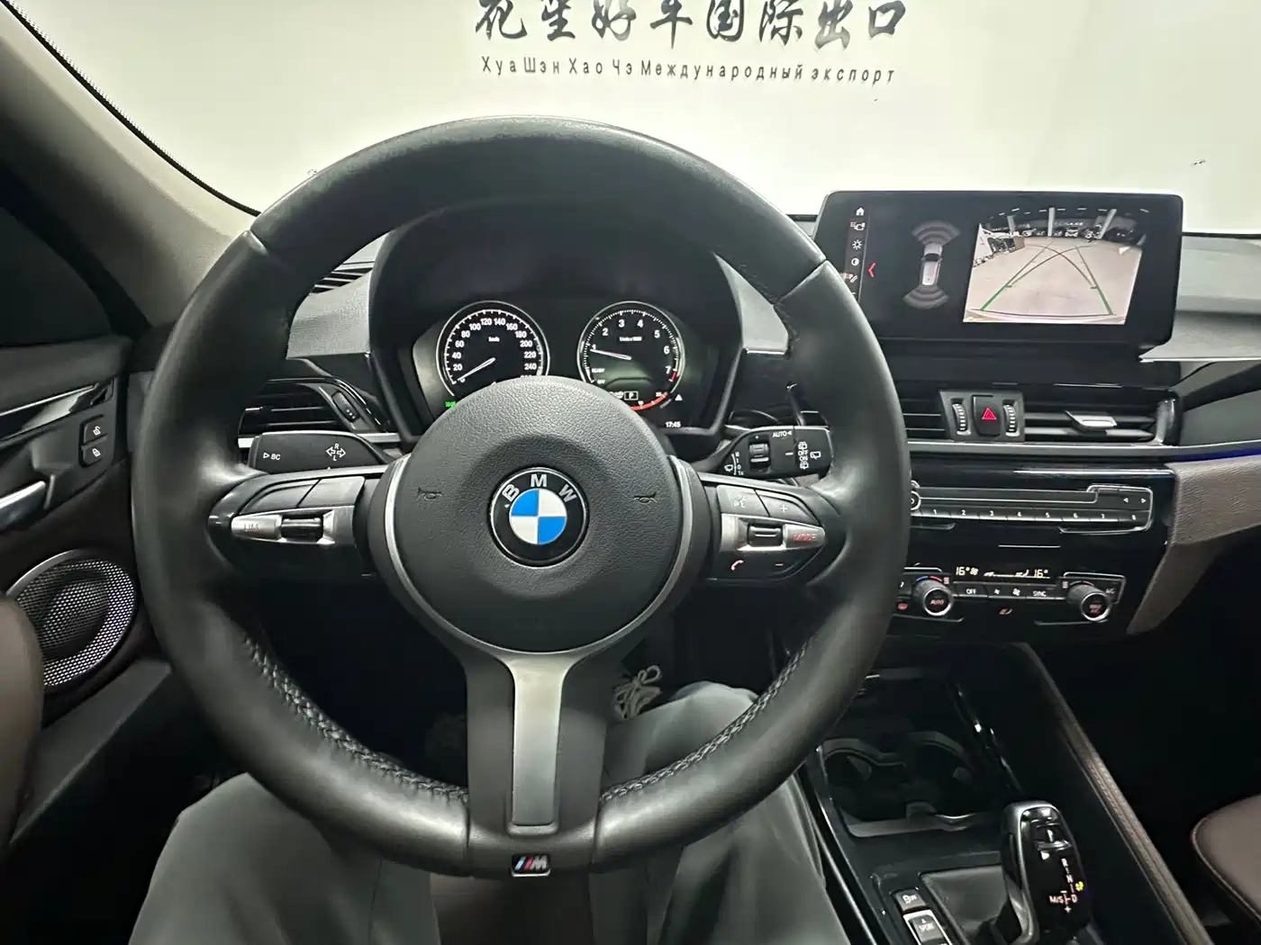 BMW X1 2022 sDrive20Li Premium фото 18