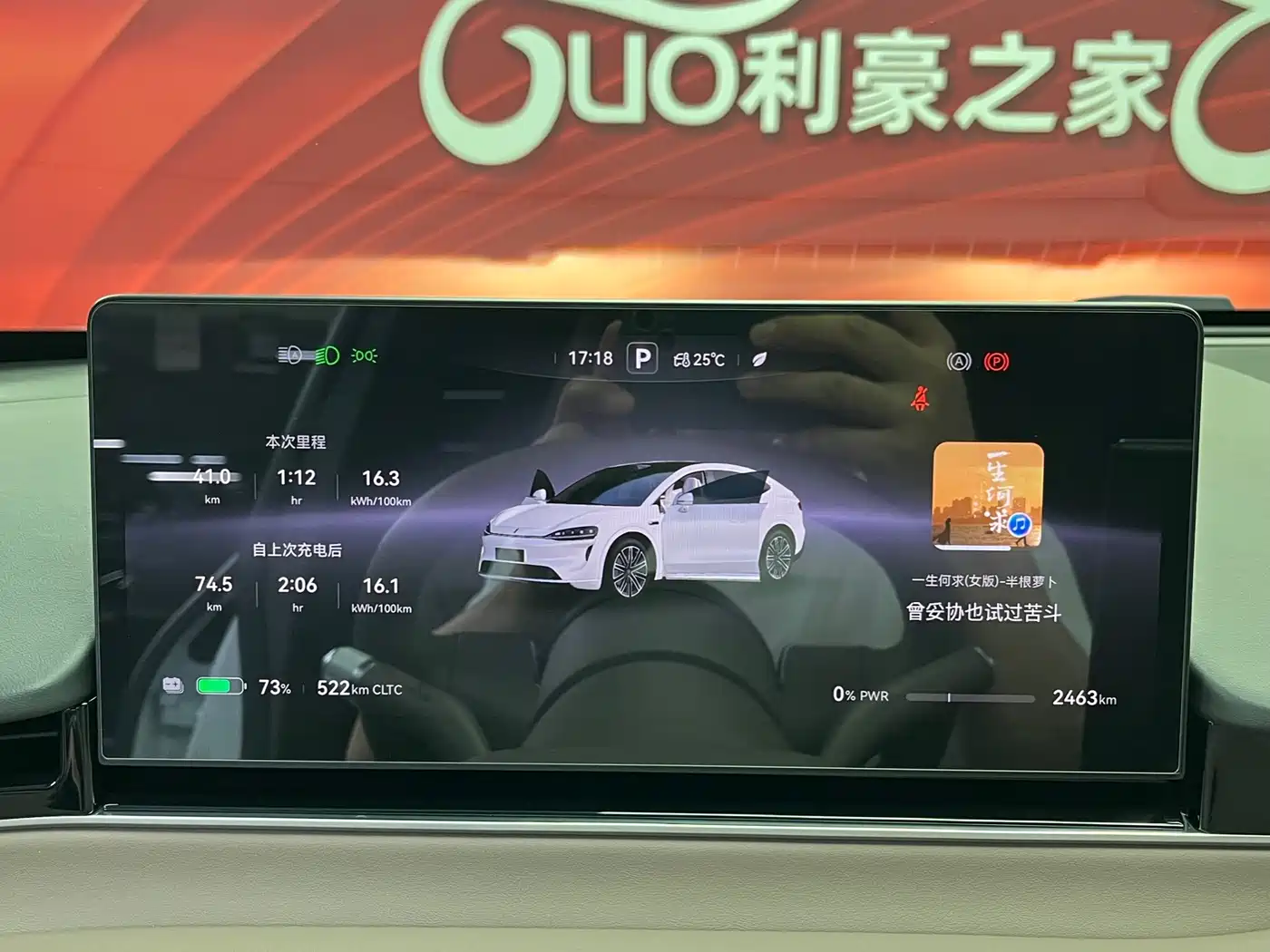 Zhijie Luxeed R7 2026 2026 All-electric UItra