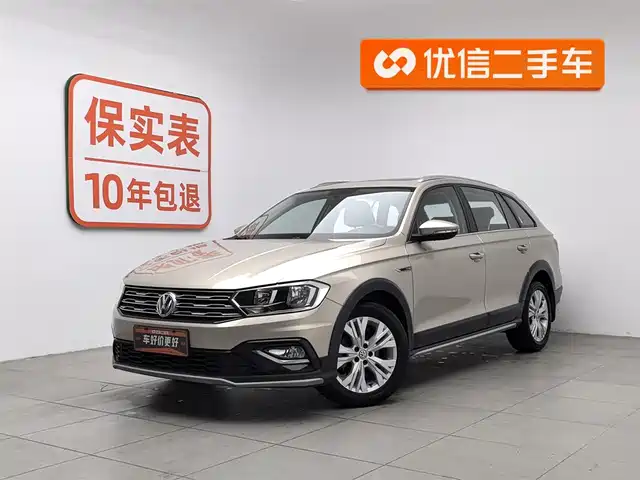 VOLKSWAGEN C TREK WEI COLLAR