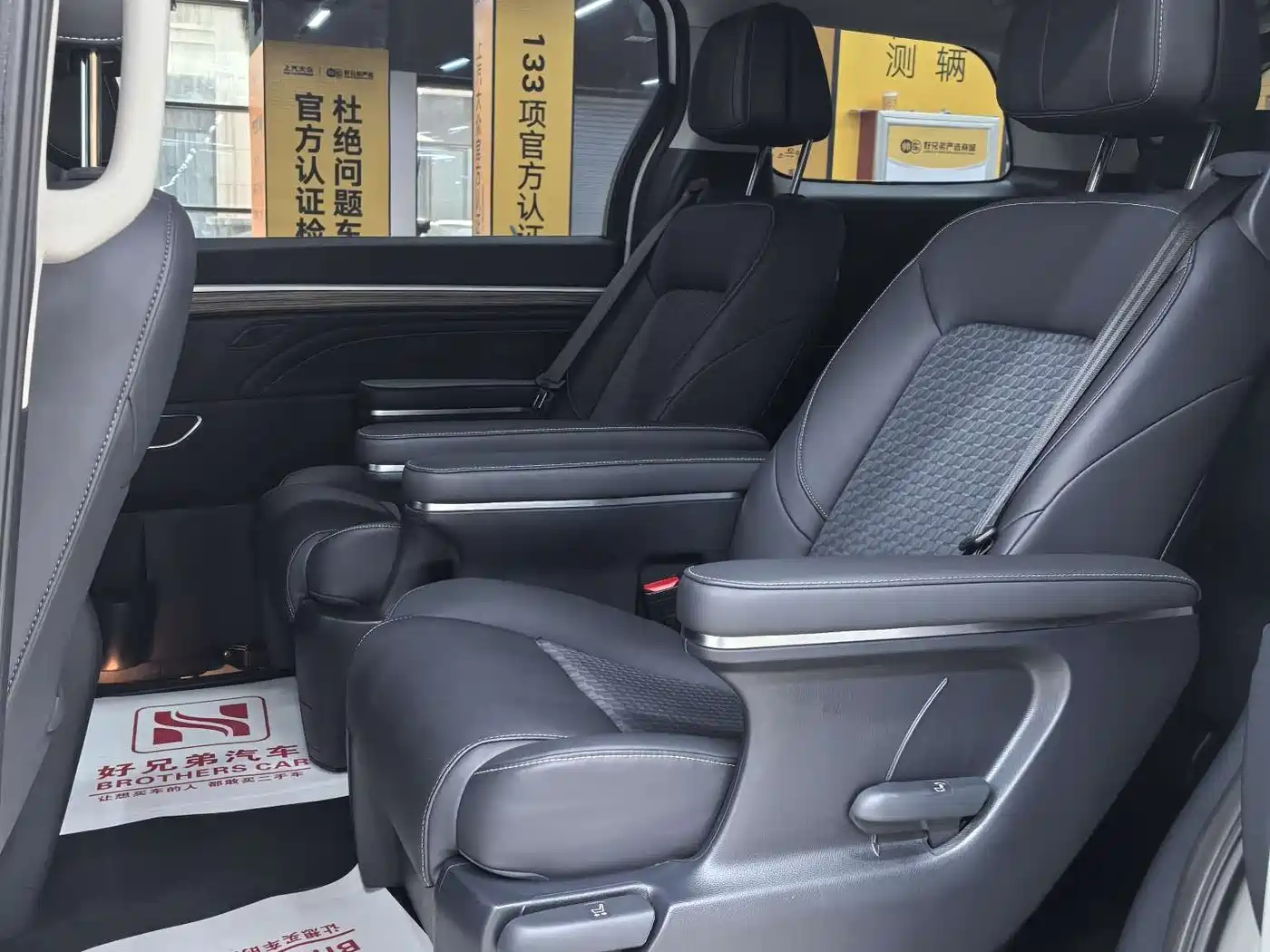 GAC TRUMPCHI M8