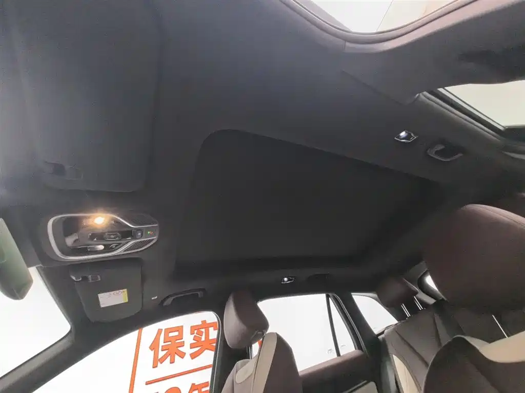 GEELY AUTOMOBILE XINGYUE L