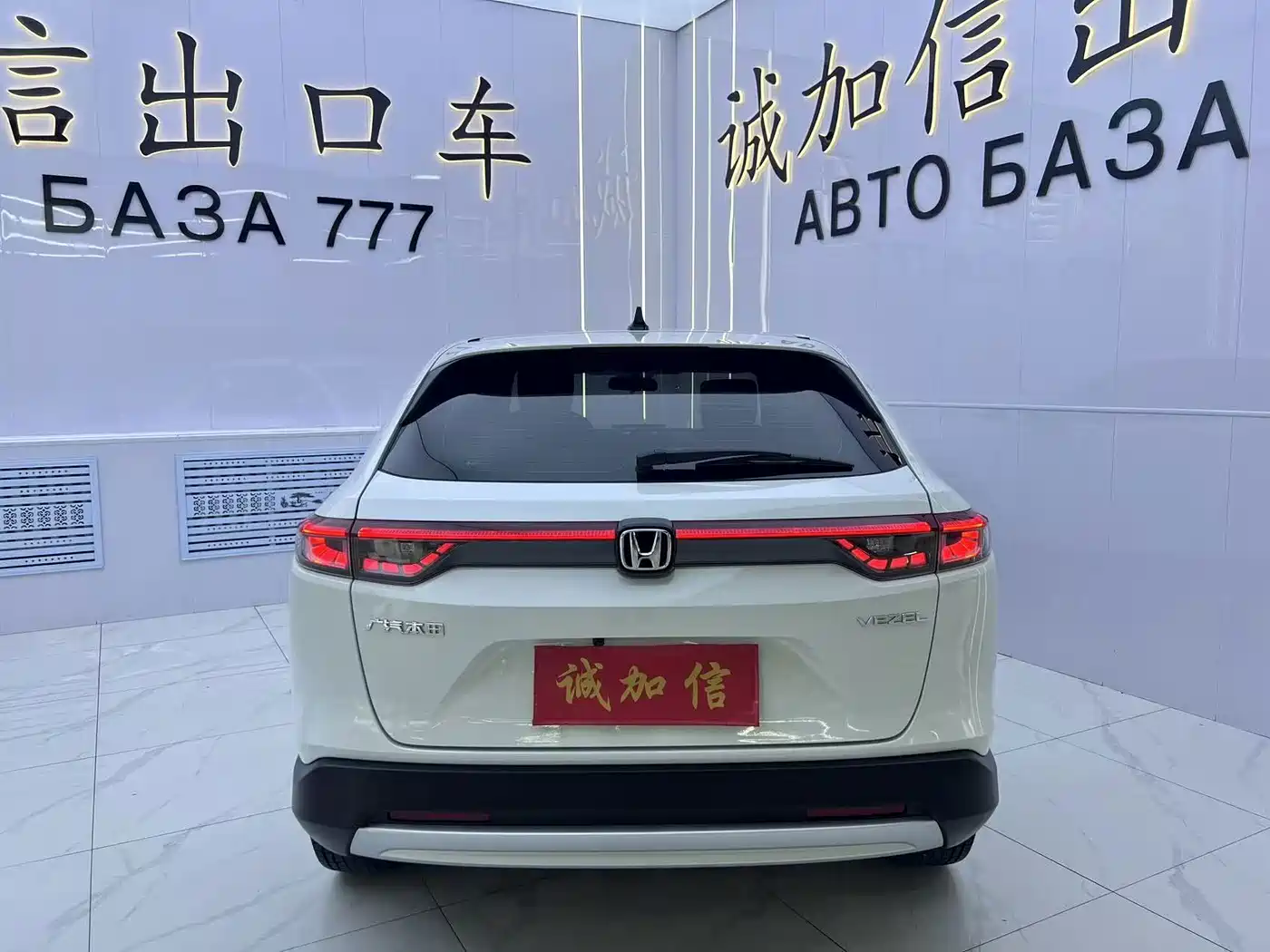 Honda Vezel 2024 2023 1.5L CVT Elite Edition