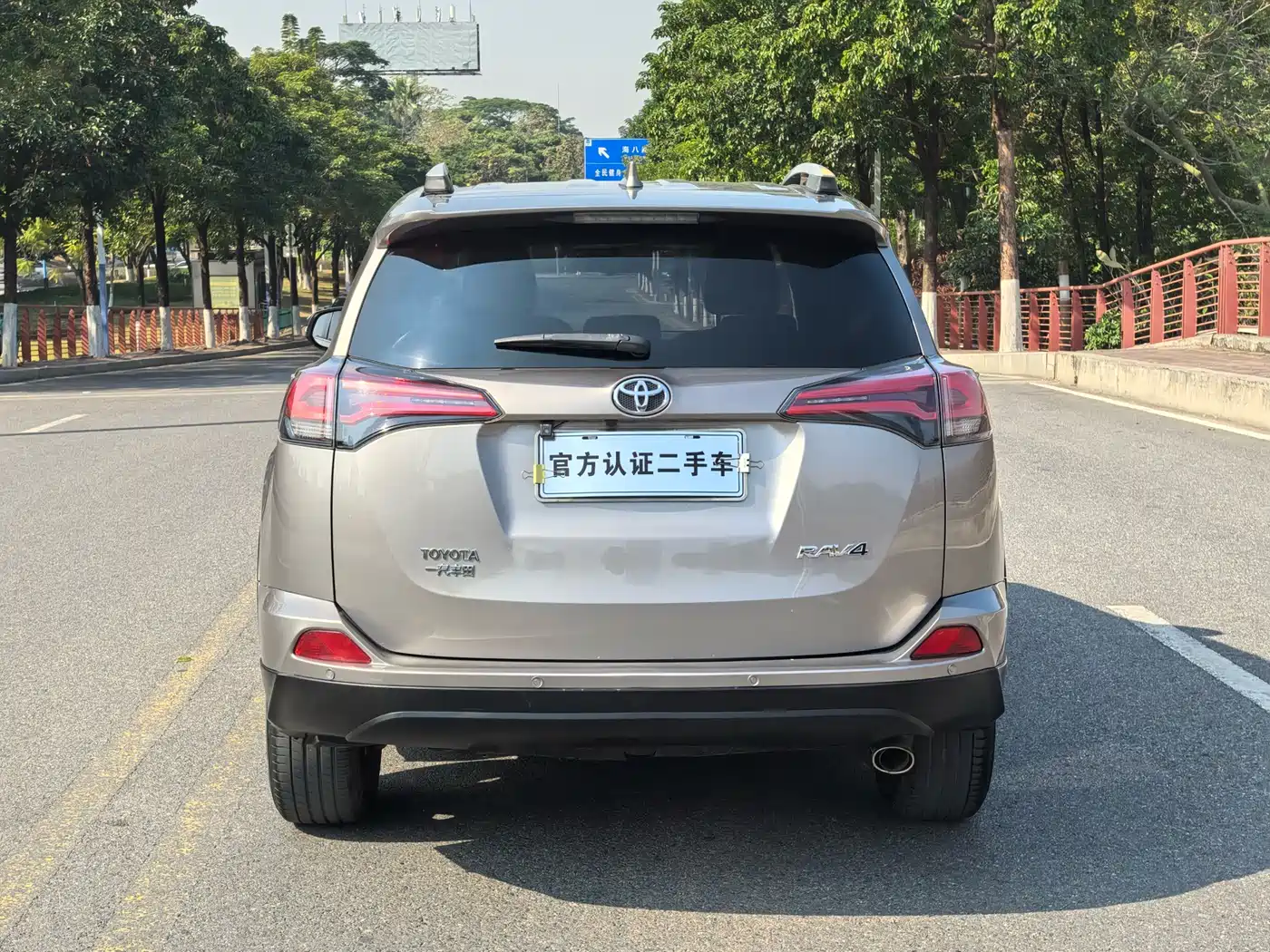Toyota RAV4 Rongfang 2016 2.0L CVT 2WD Trend (China V) фото 9