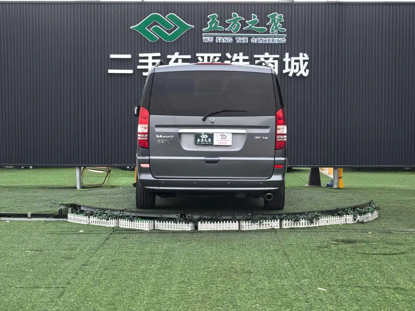 Mercedes-Benz Viano 2013 3.5L Haochi Edition фото 21