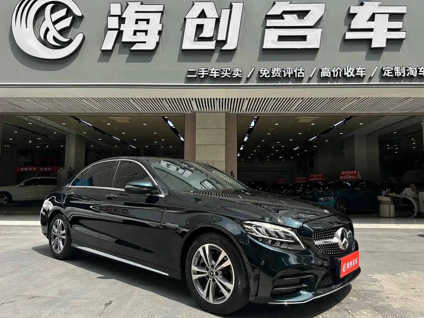 Mercedes-Benz C-Class 2021 C 200 L Fashion Sport Edition фото 2