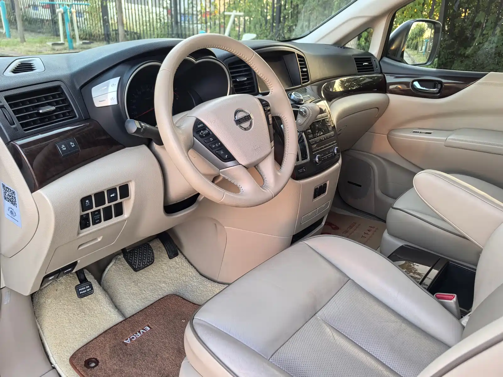Фото 13 - Nissan Quest