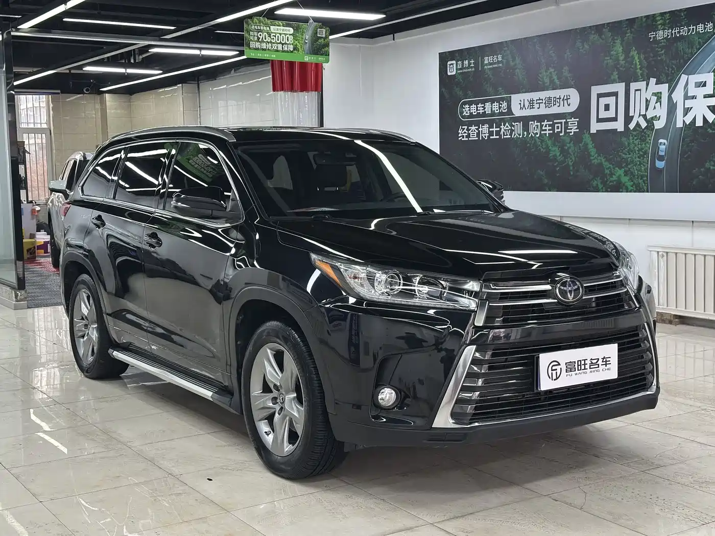 TOYOTA HIGHLANDER