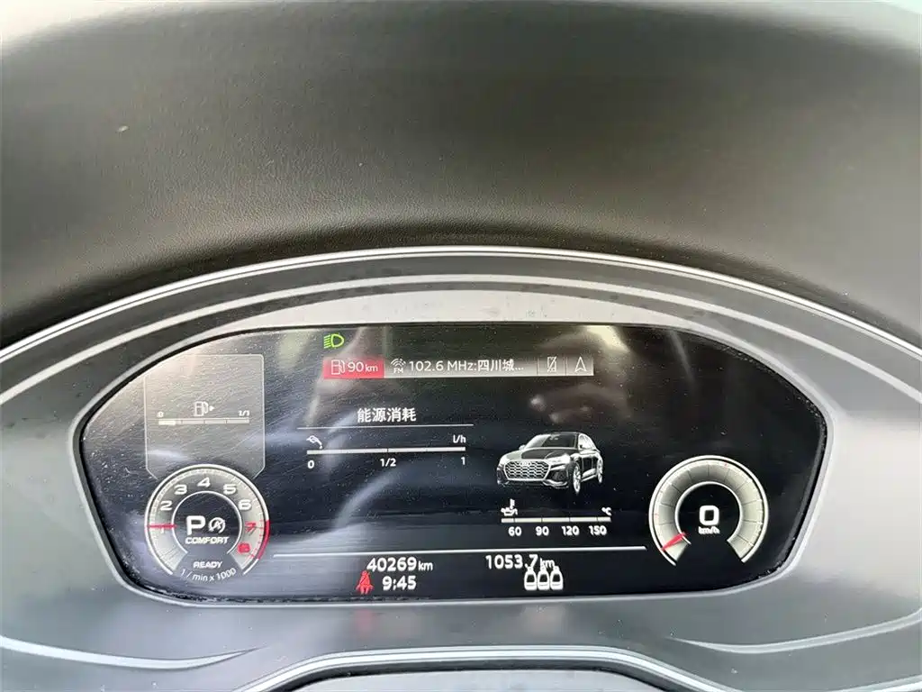 Audi Q5L 2022 45T Luxury Dynamic фото 10