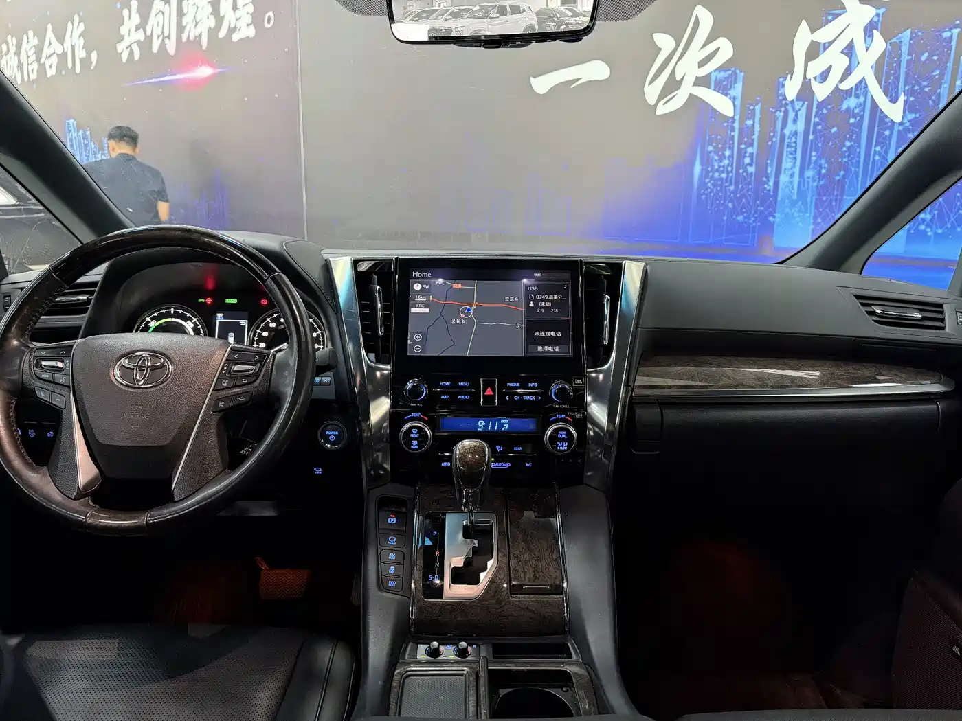 Photo 7 - Toyota Vellfire
